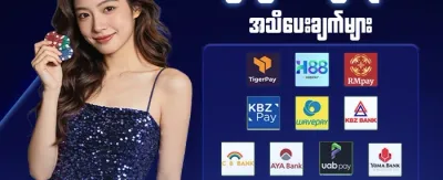 နေ့စဉ် VIP ငွေပြန်အမ်းမှု အစီအစဉ် promotion banner